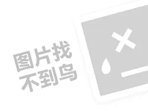 北京机械设备发票 2023拼多多东西便宜质量可靠吗？拼多多值得购买吗？